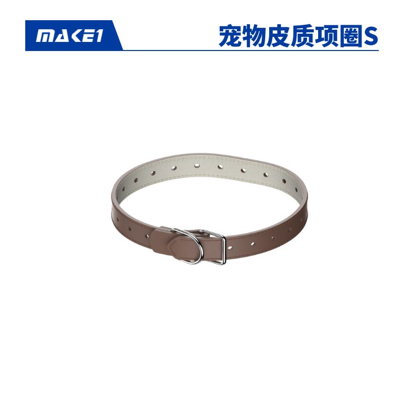 MAKE1 宠物皮质项圈S缩略图