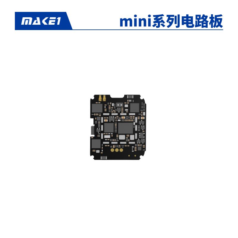 MAKE1 mini系列电路板维修服务缩略图